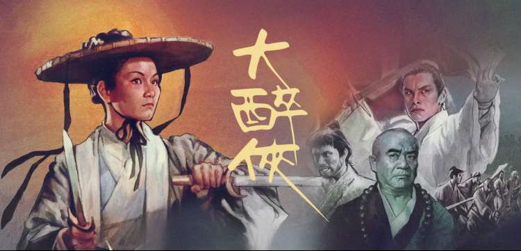 熊出没古宅探宝地宫迷踪剧照
