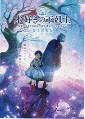熊出没之古宅探宝角色群像