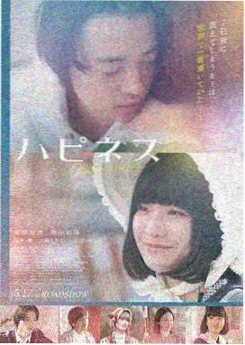 熊出没之古宅探宝在线观看高清播放画面